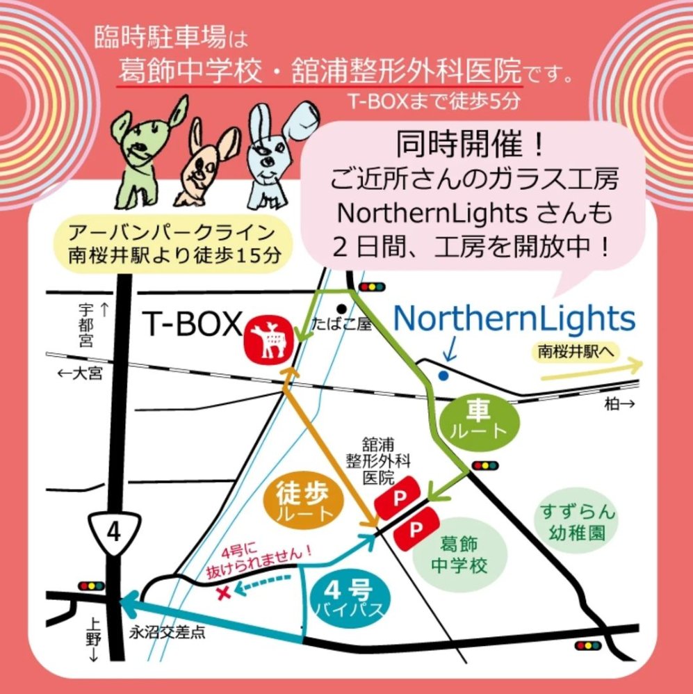 atsSski's tweet image. 今週末デス！
#春日部　#南桜井駅　#TBOX #858市