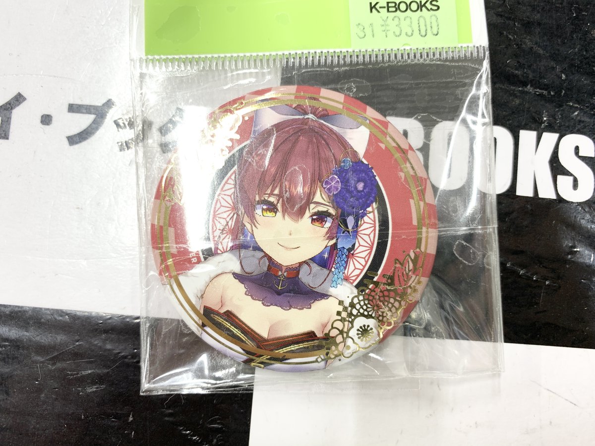 入荷情報】 ＃ホロライブ 箔押し缶バッジ （正月衣装ver.）が纏まって