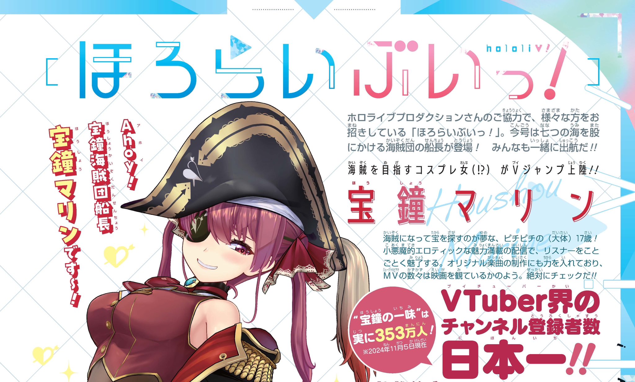 ホロライブプロダクション【公式】 on X: 