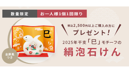 ハーバー(HABA) on X: 