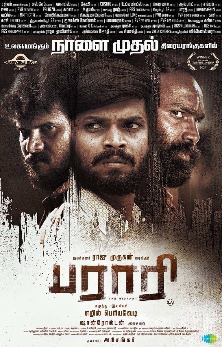 அன்பெனும் பேராயுதம் தாங்கி,
நாளை உங்களோடு உரையாட வருகிறான் #பராரி 🙏🕊

Witness the evocative and defiant story of #Parari 👣💥, releasing tomorrow!

#ParariFromTomorrow

A <a href="/Ezhil_Periavedi/">Ezhil Periavedi</a> film🎬
A <a href="/RSeanRoldan/">Sean Roldan</a> musical

<a href="/Dir_Rajumurugan/">Director Rajumurugan</a> <a href="/KalaFilms/">KALA FILMS</a> <a href="/Sridhar_DOP/">Sridhar</a> <a href="/SamRdx6/">Sam Rdx</a>