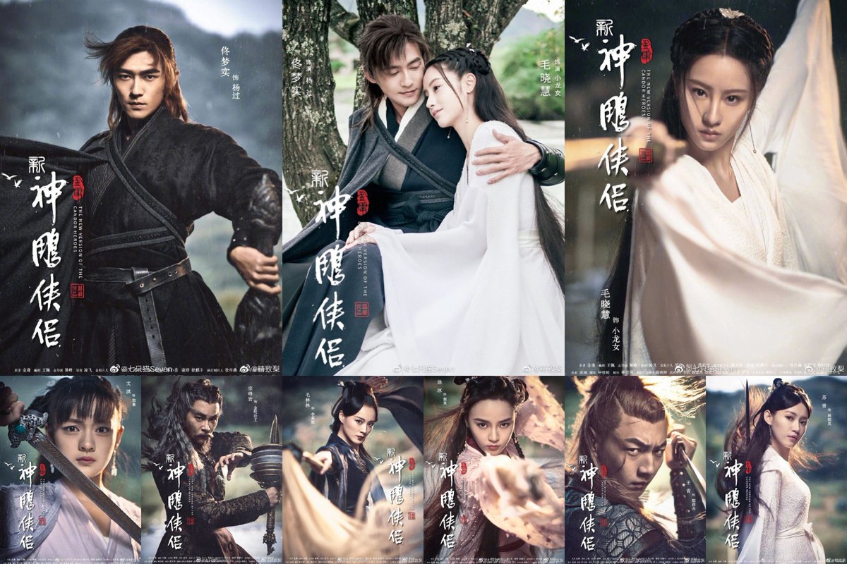 2512-0817 神雕侠侶 DVD-BOX 1＆2 神鵰侠侶 DVD-BOX2 | HMV&BOOKS online - MX-213S