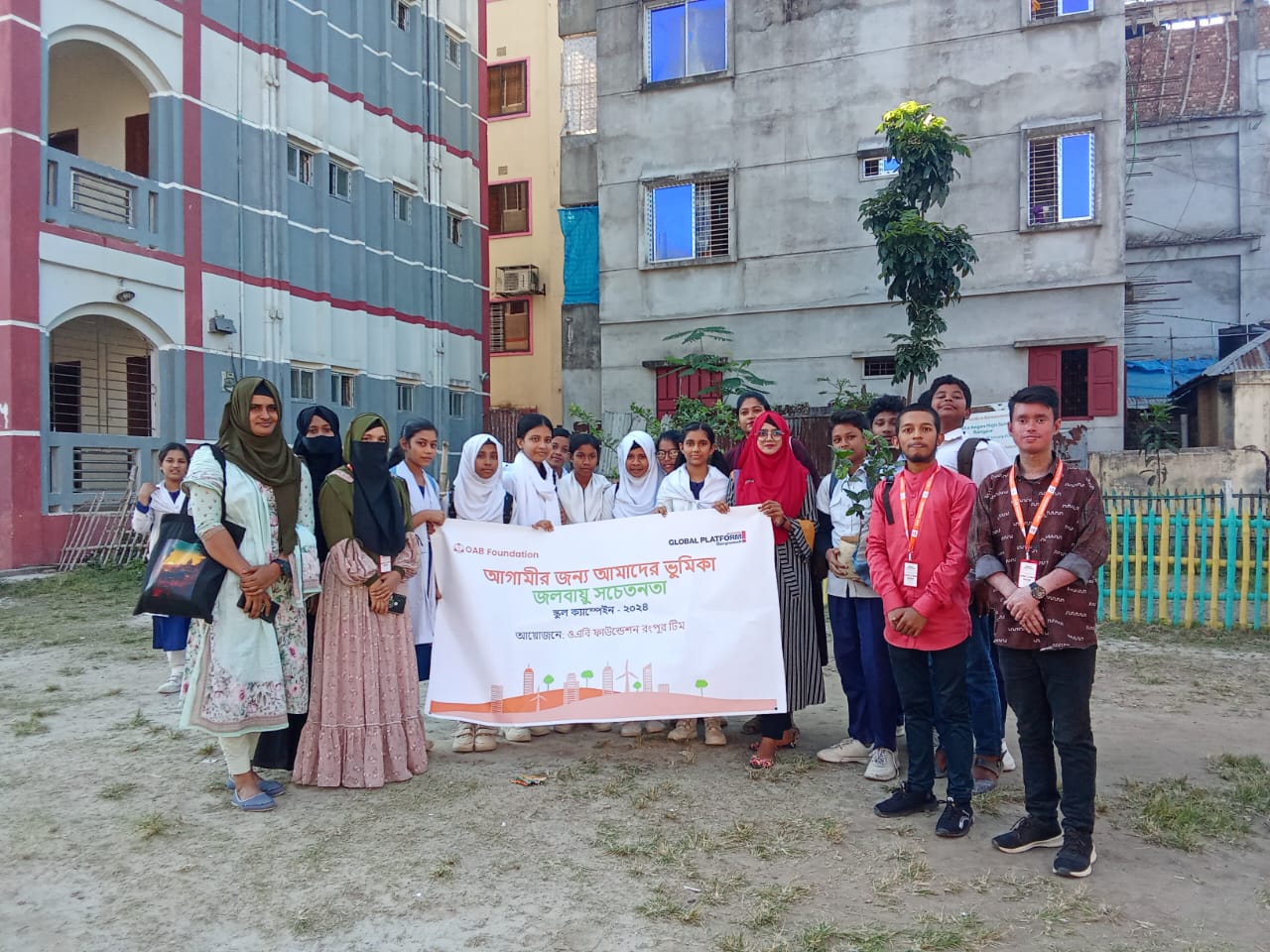রংপুরে ওএবি ফাউন্ডেশনের জলবায়ু সচেতনতা ক্যাম্পেইন অনুষ্ঠিত।