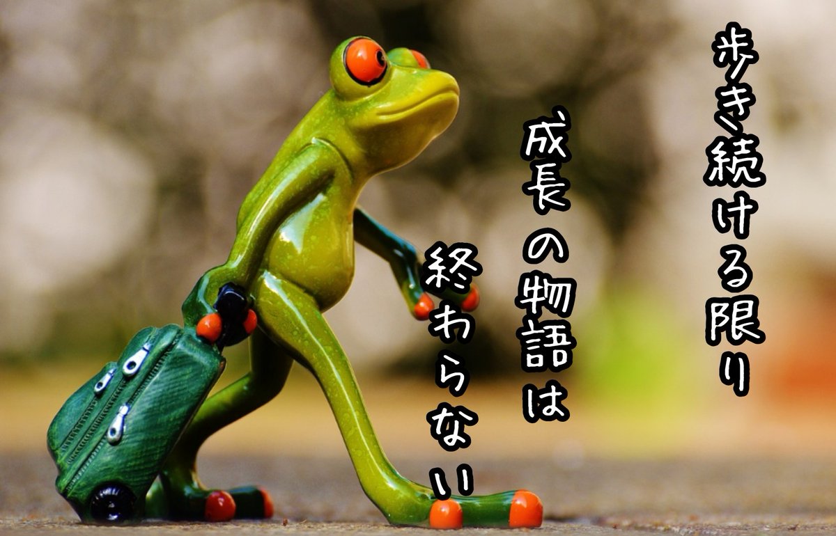 1THE_FIRSTSTAGE's tweet photo. あの頃どうしても
勇気が持てずに
出来なかった事
今ならなんだか
やれそうな気がする

心残りはなるべく
減らして

いくつになっても
挑戦者で
あり続けるのだ𓀙✨

#筋トレ #ダイエット https://t.co/rbXslEe8h6