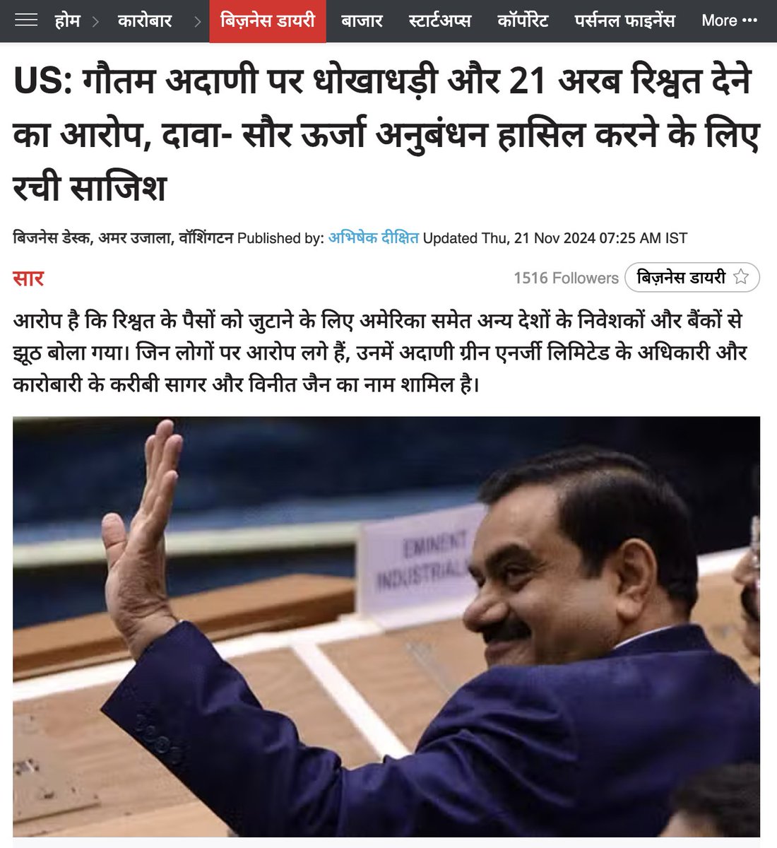 Dr. Laxman Yadav tweet media