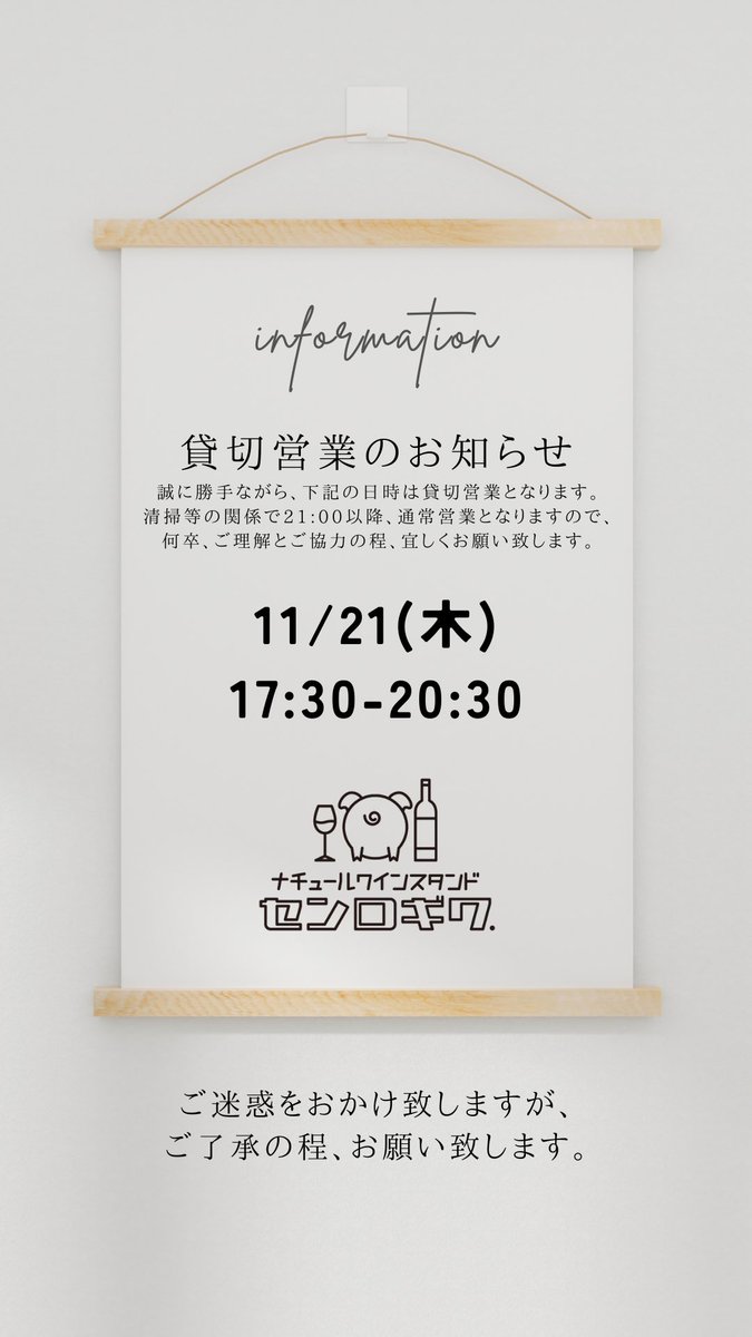 senrogiwa's tweet photo. https://t.co/687VmLGGDO