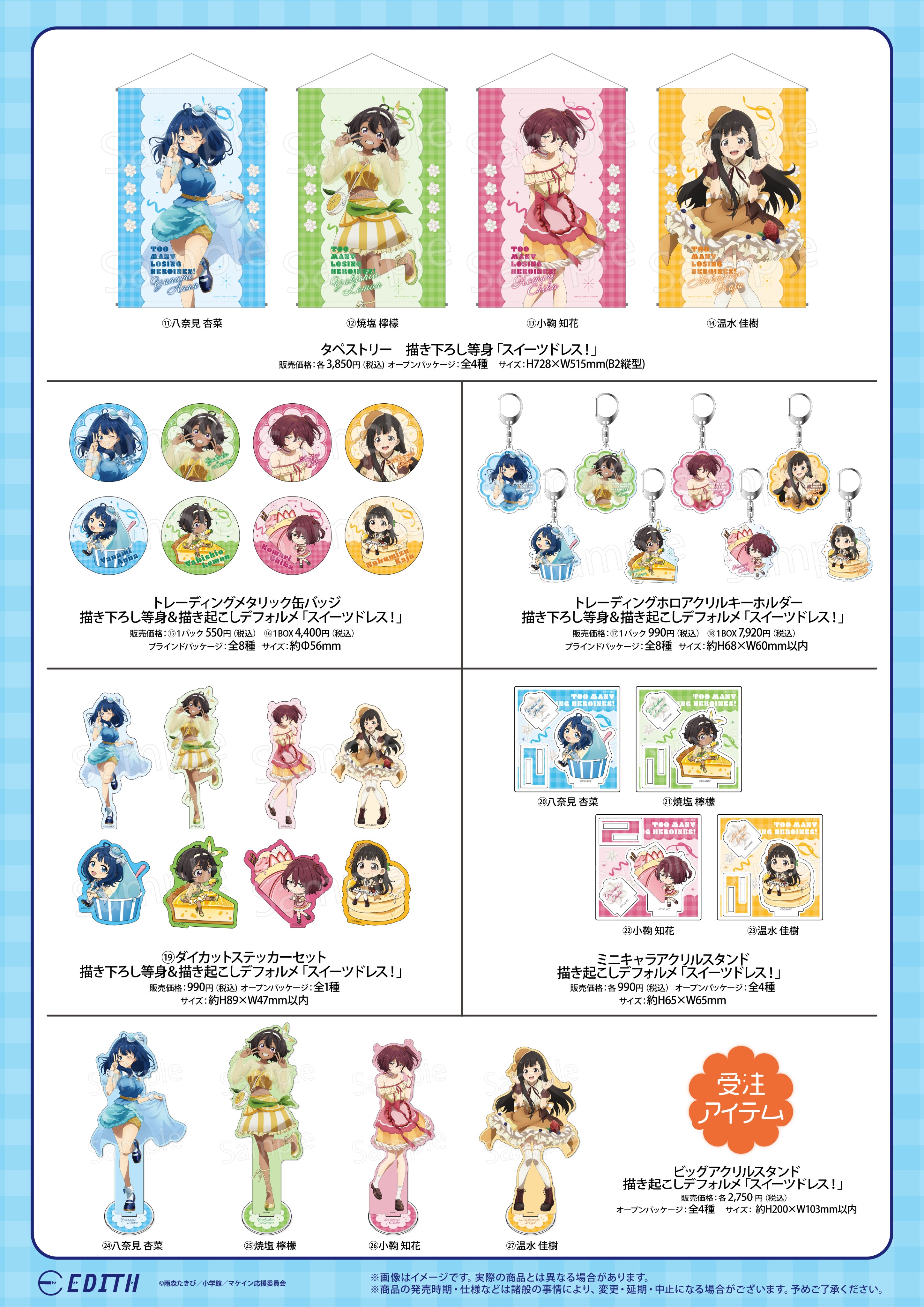 アニメガ×ソフマップ】公式＠中の人 on X: 