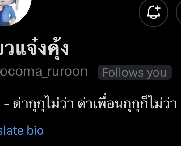 จีเมย์จัง (@_pjm168xx_) on Twitter photo 