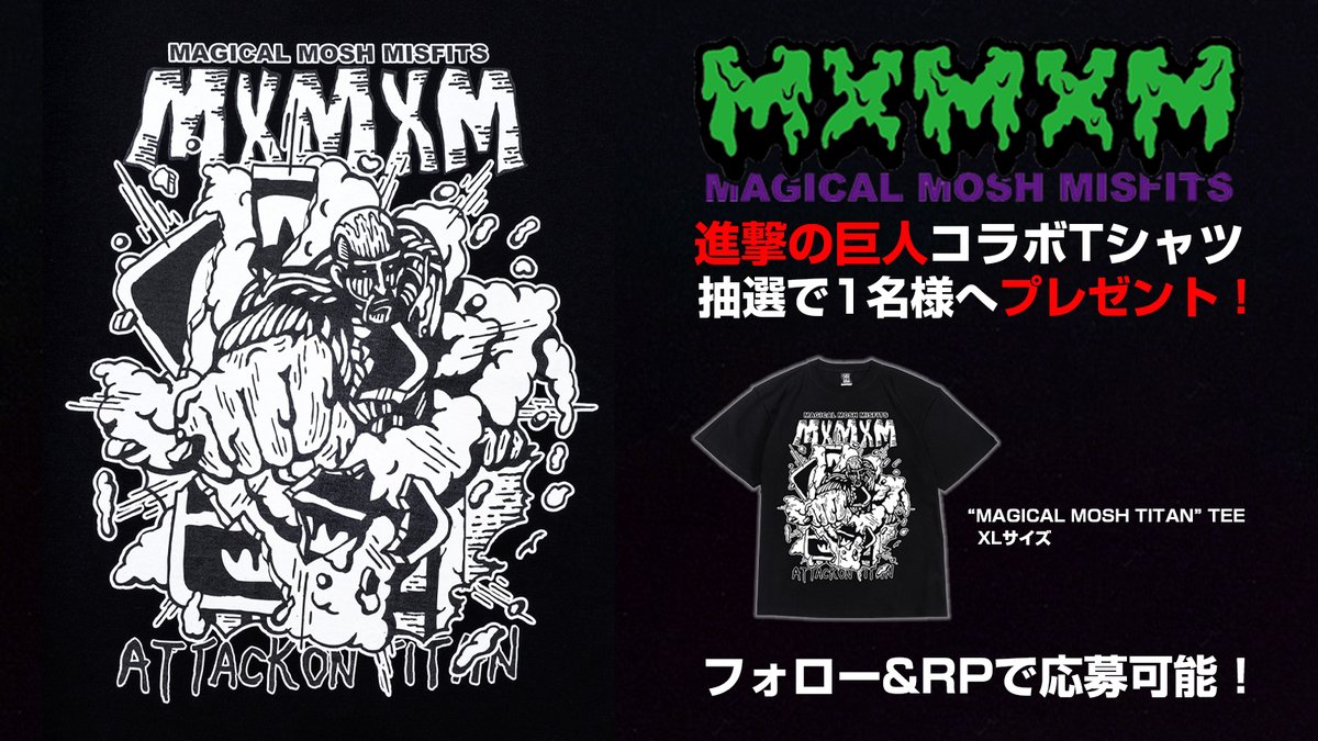 gekirock_shop's tweet photo. 【RT＆フォローで応募！】
MAGICAL MOSH MISFITSのロゴパーカーを抽選で1名様にプレゼント！

@gekirock_shop
をフォロー＆このツイートをRTで応募完了！
期間中何度でも応募可能！

▼MAGICAL MOSH MISFITS商品一覧
https://t.co/JI8ST1f7Oh

#ゲキクロRTプレゼント https://t.co/C2JNWcsqG7
