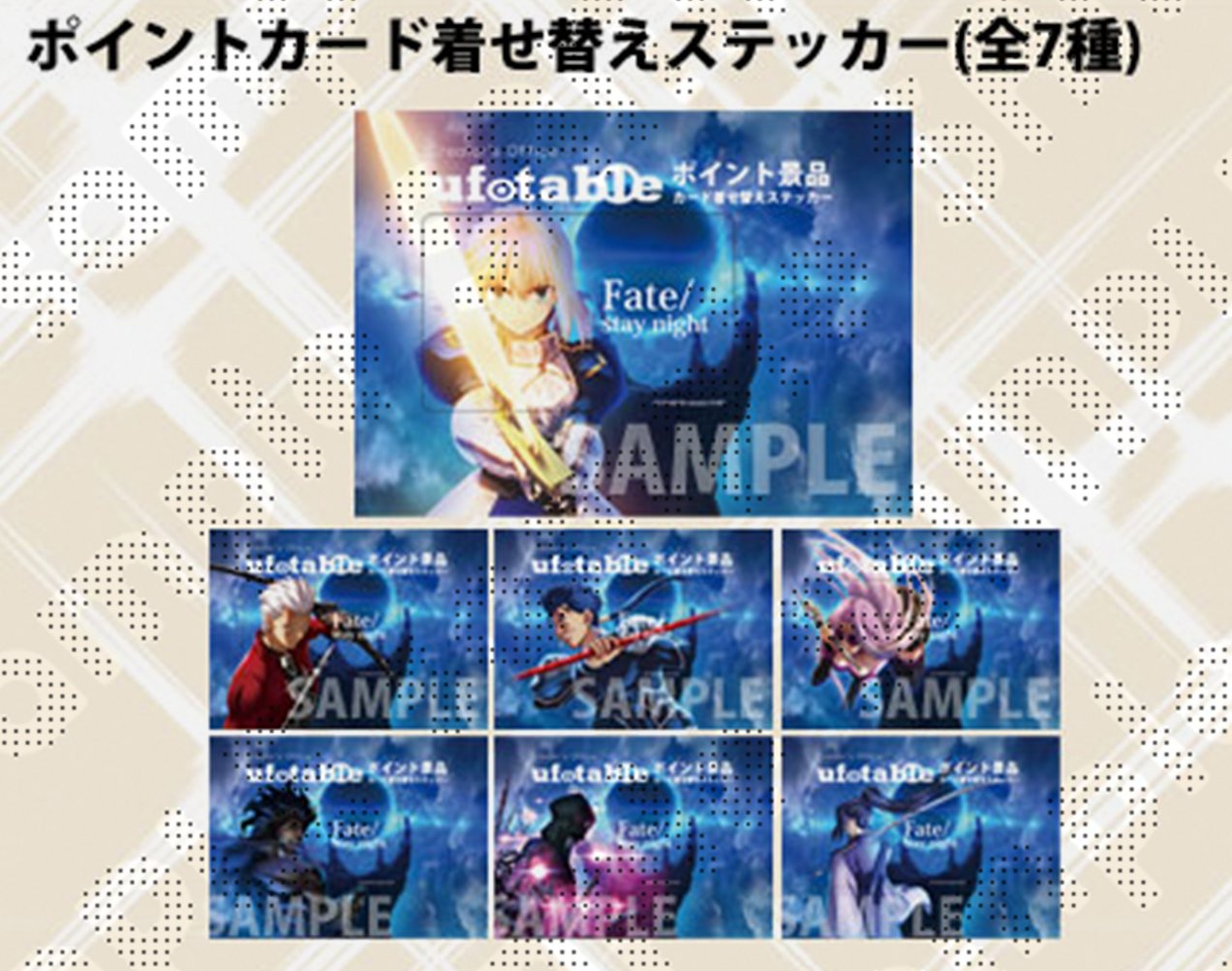 イリヤ アメコミ調トートバッグ Fate Zero×UBW ポイント交換景品 ufotable on X: 
