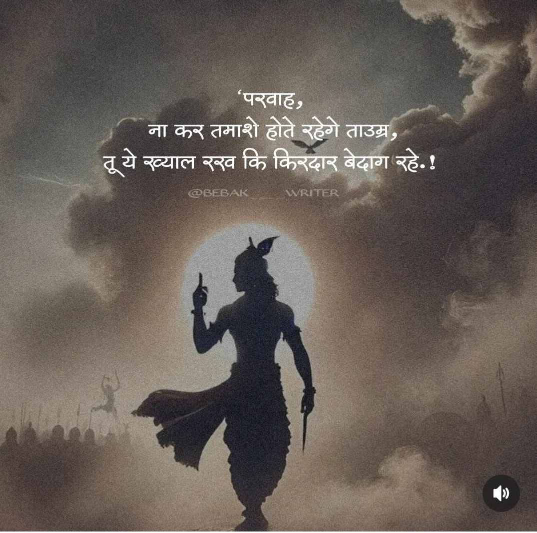 🙏🏻🙏🏻nice line....