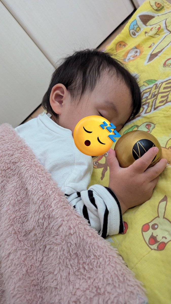 息子も私もライブの余韻にひたひた🤭ゴールデンボールを持ったまま寝ちゃいました💤
って打ってたらお昼寝から起きてきて右手にはゴールデンボール🤣
常に一緒(笑)お気に入りです😘
#kudokimu