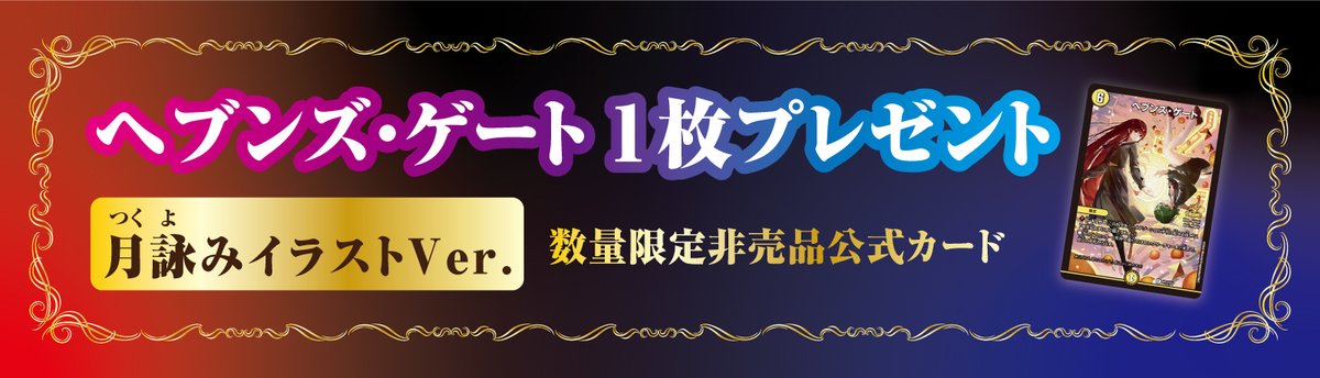 ガチ誰か東京いる人カラオケ代出すからこれ貰ってきてほしい
