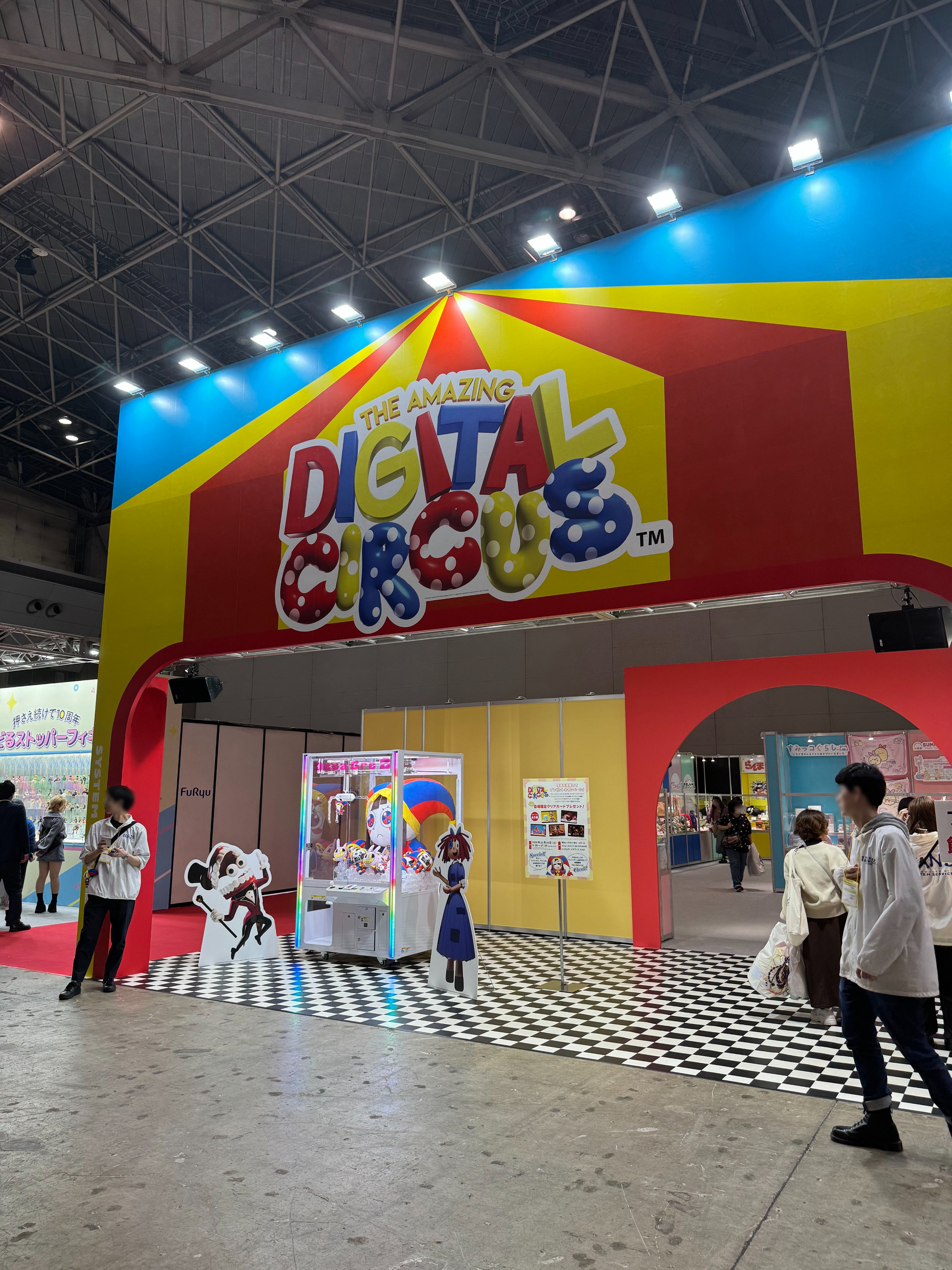 アミューズメントエキスポ2024 会場抽選限定 e-amusement pass アミューズメントエキスポ2024 会場抽選限定 e-amusement pass