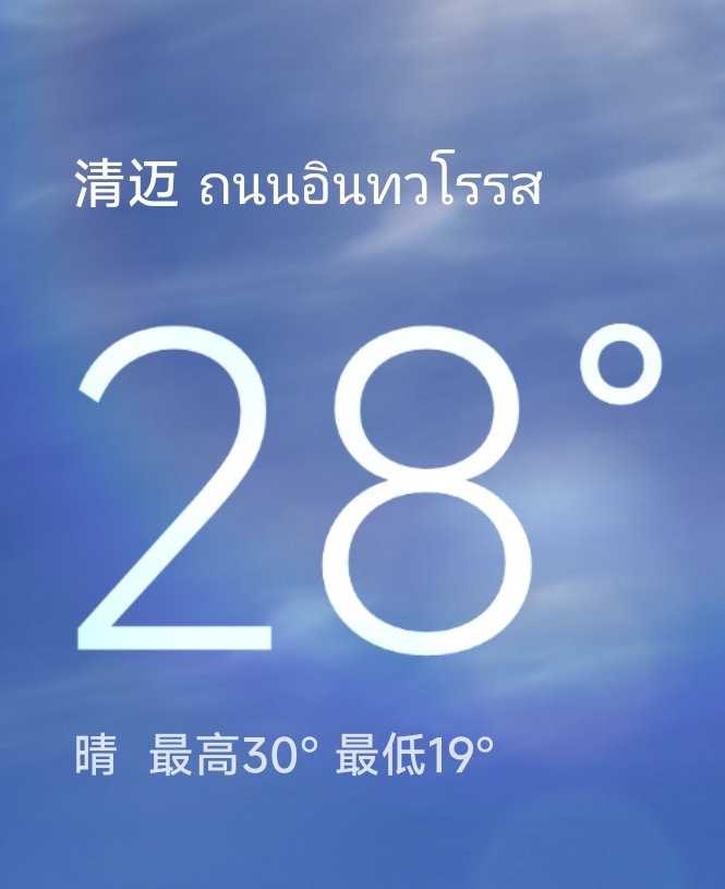 biubiucar's tweet photo. 热到变形🌞 https://t.co/eKqUrqp5oi