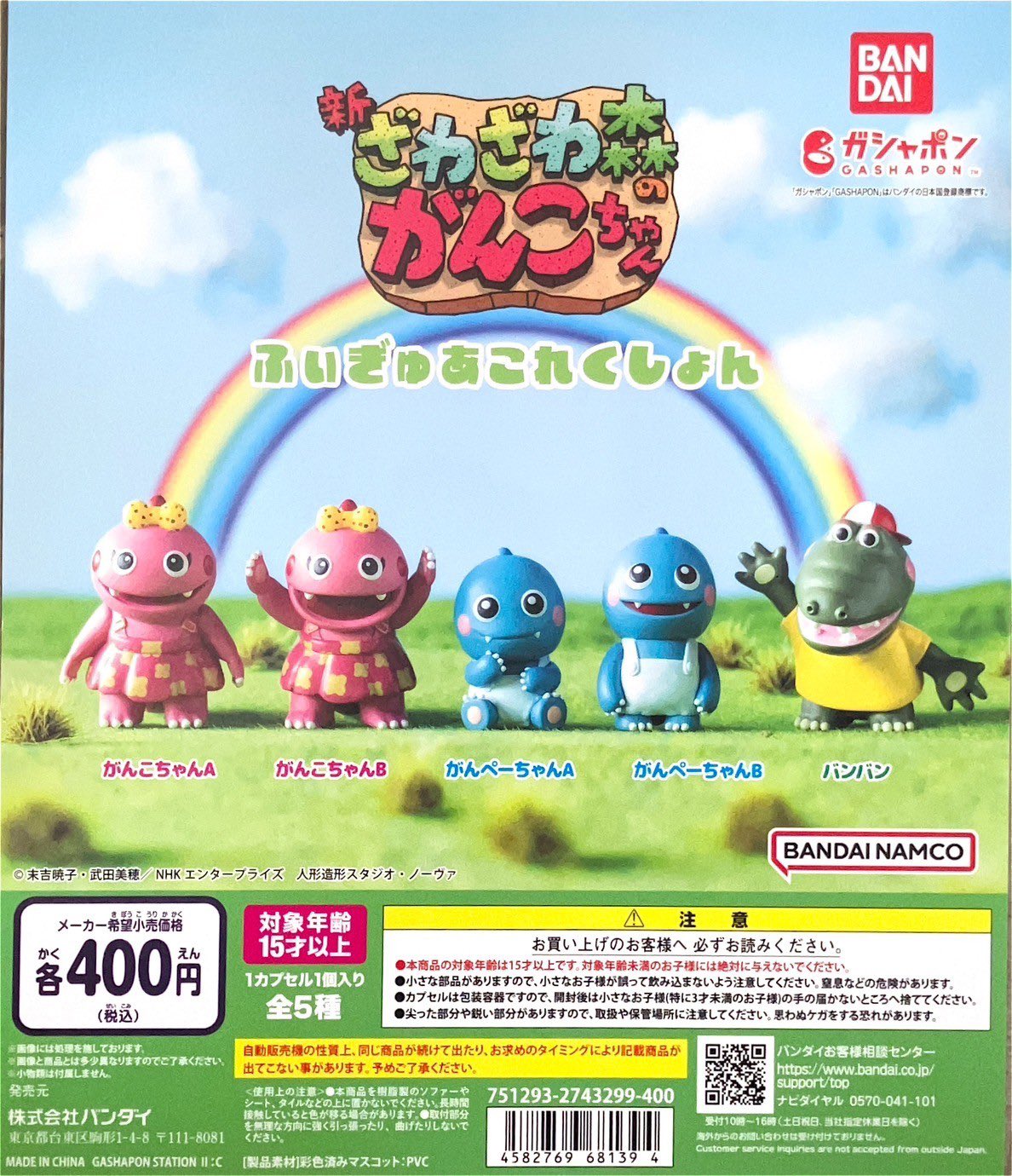 Gc4d0B5aAAEw3bN.jpg:large