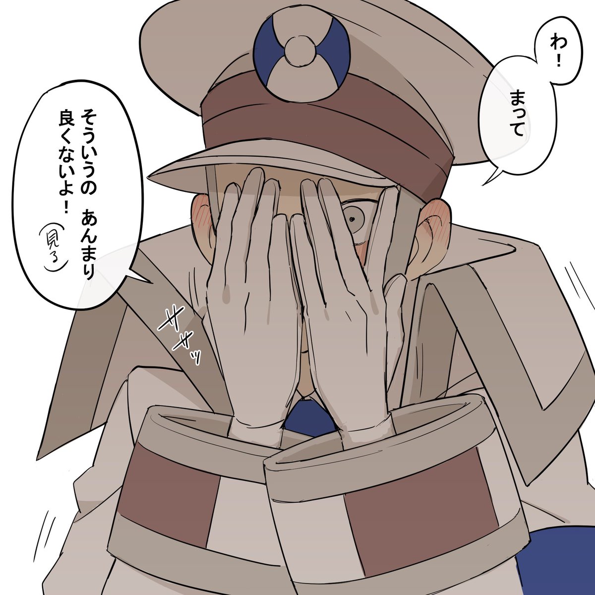 照れ顔▽シリーズ 