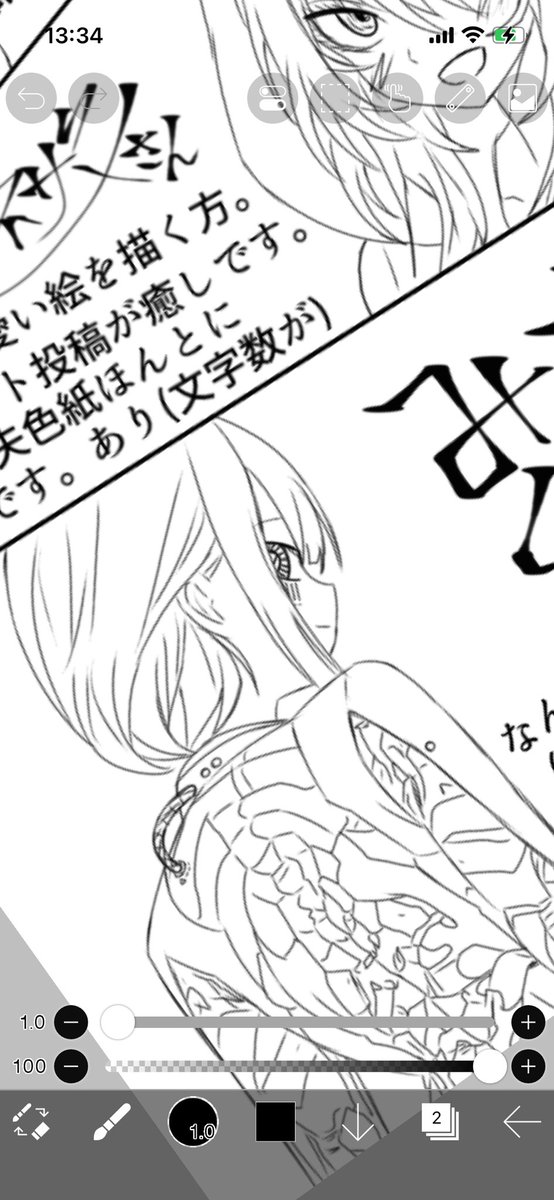今回ご挨拶した方々を描く描く
((φ(-ω-)カキカキ 