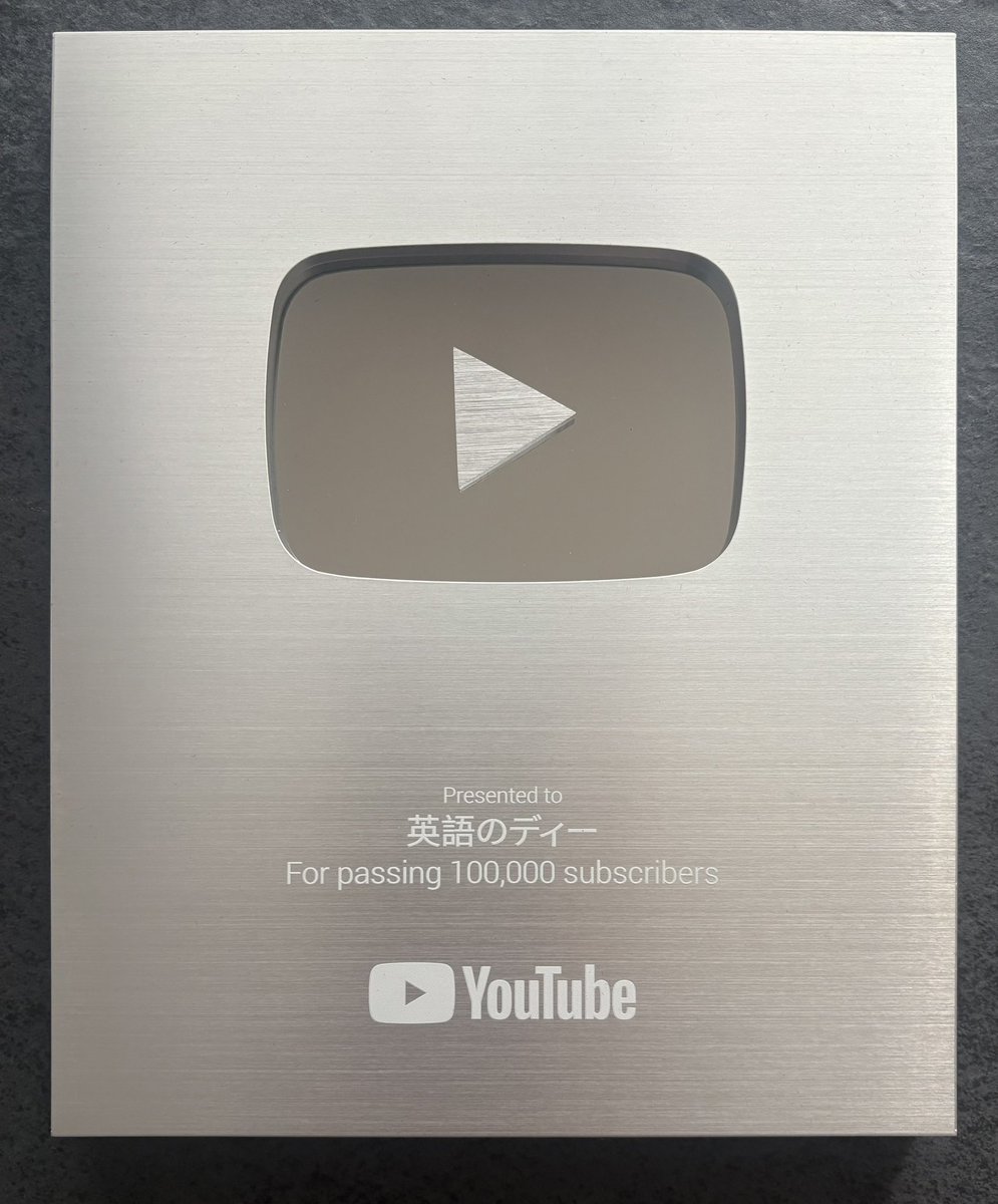 eigonoD's tweet photo. Youtube10万人、正直まだ信じられません...
いつも応援してくださる皆さんのおかげでしかないです。本当にありがとうございます。

これからも、もっと価値のある情報やサービスをお届けしていきます。
そして…来年1月にはちょっとした特別な発表も予定しています！ぜひ楽しみにしていてください😊 https://t.co/Xm1ge2RBwl