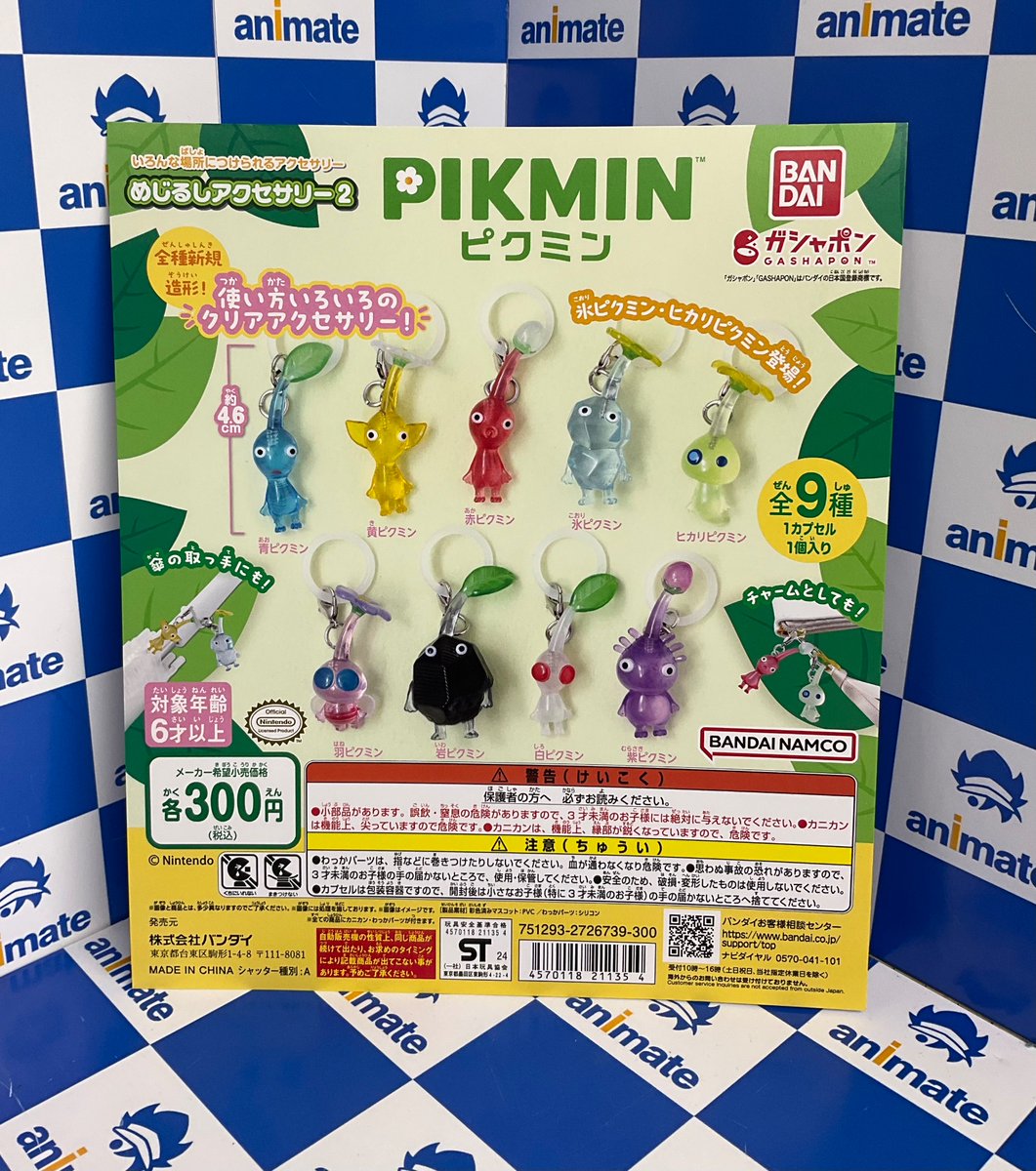 アニメイト池袋本店 on X: 
