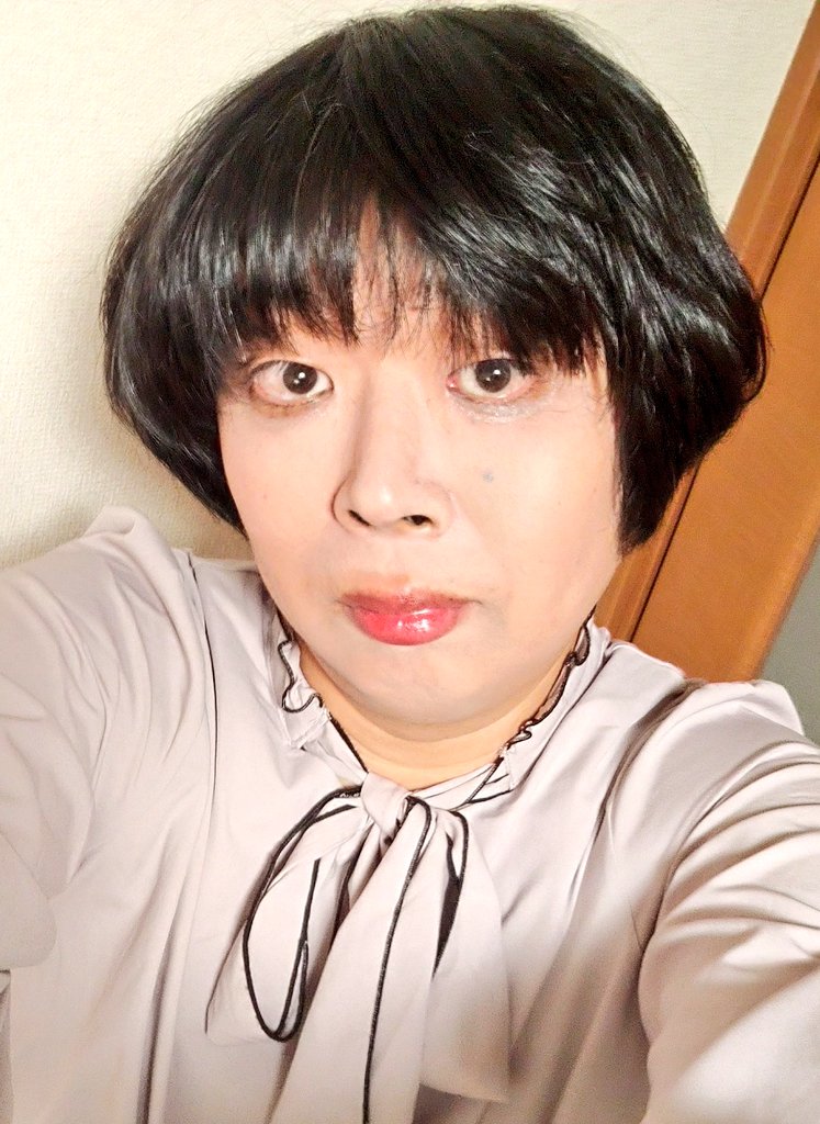 普段はウィッグ使用してますが、地毛が伸びてきたのでショートボブくらいに切り揃えてきました🎵お化粧も少ししました😅
#女装・男の娘