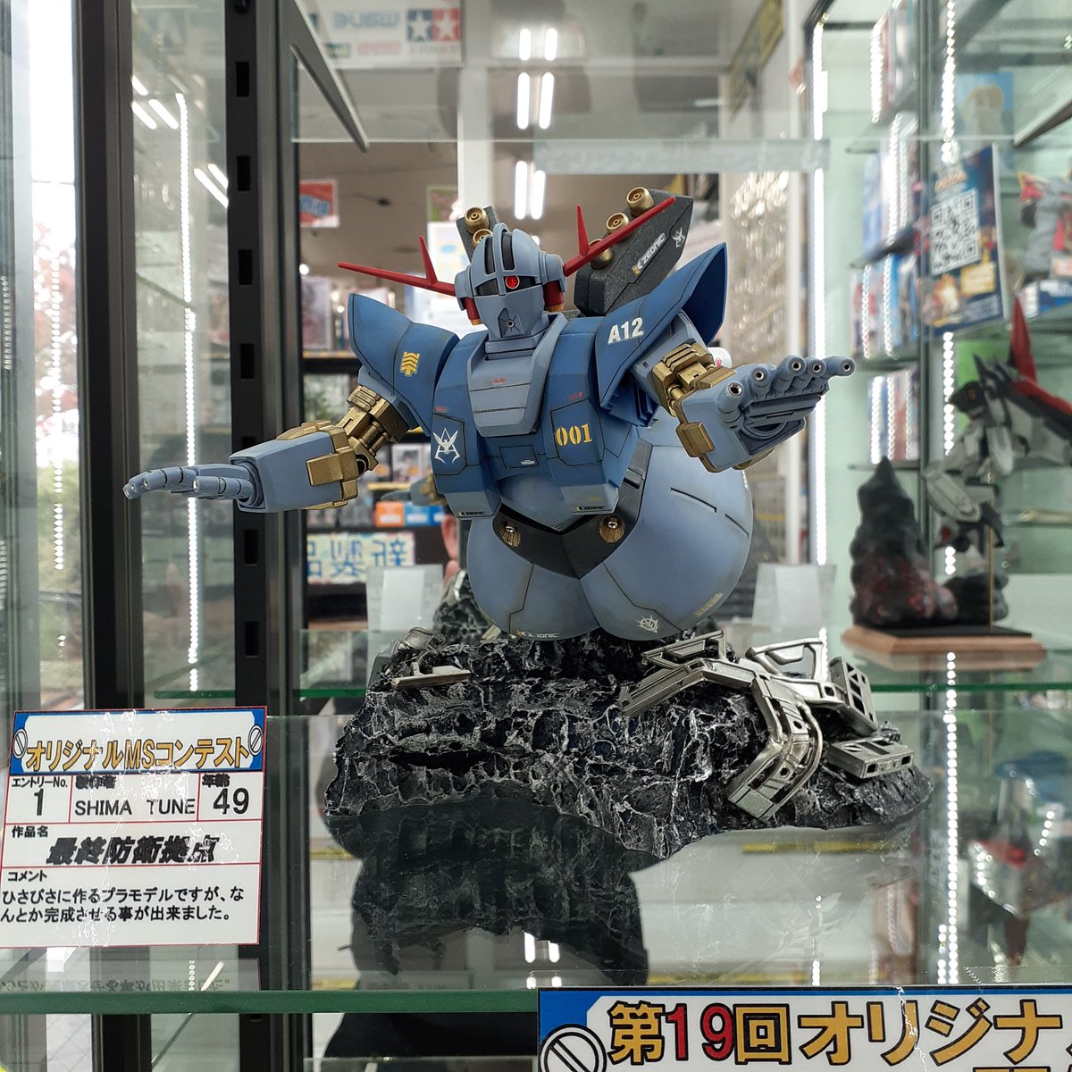 第19回オリジナルモビルスーツコンテスト」作品受付開始しました