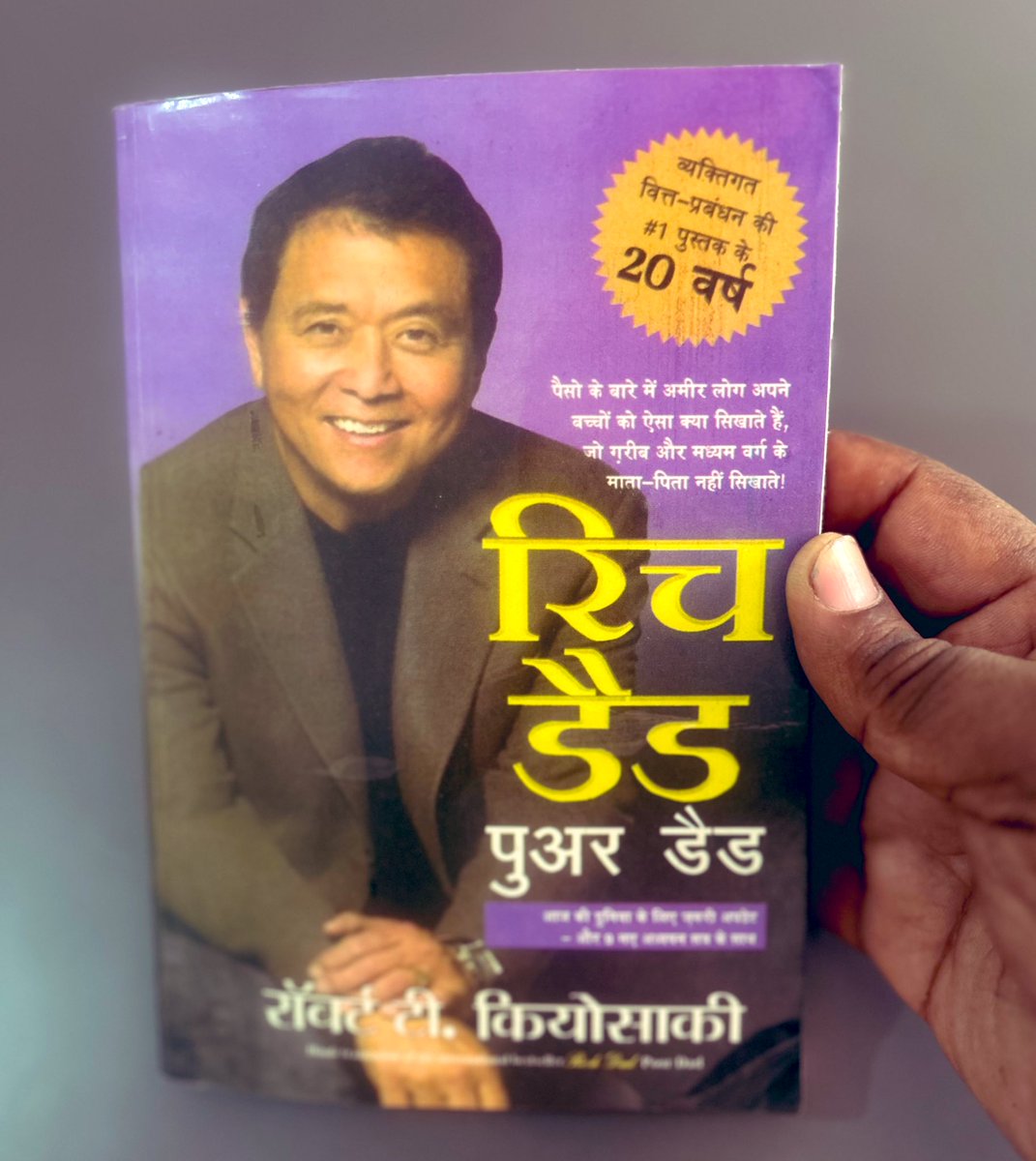 krameshofficial's tweet photo. #be_honest 
Today we read the book #Rich_Dad_Poor_Dad written by #Robert T. #Kiyosaki. I #believe that books should be read in life and should be taught to children so that they can learn #time_management, #money_management, #social_management from childhood. Books have a very deep impact on human life. It is the books that teach a person how to live, money management and how to reach new heights in life. In today's time, mobile has snatched childhood from #children, so now it is also important that every parent should buy good books and keep them in their home so that whenever they get time, they can read the book themselves and also give it to their children to read.🇮🇳❤️‍🩹❤️‍🩹✍️✍️✍️✍️
#chilhavisto #JAYB #StrayKids #thisisme #topmodel #Ukraine #ความเชื่อใจครั้งสุดท้าย #achieve it at any cost#.🩷