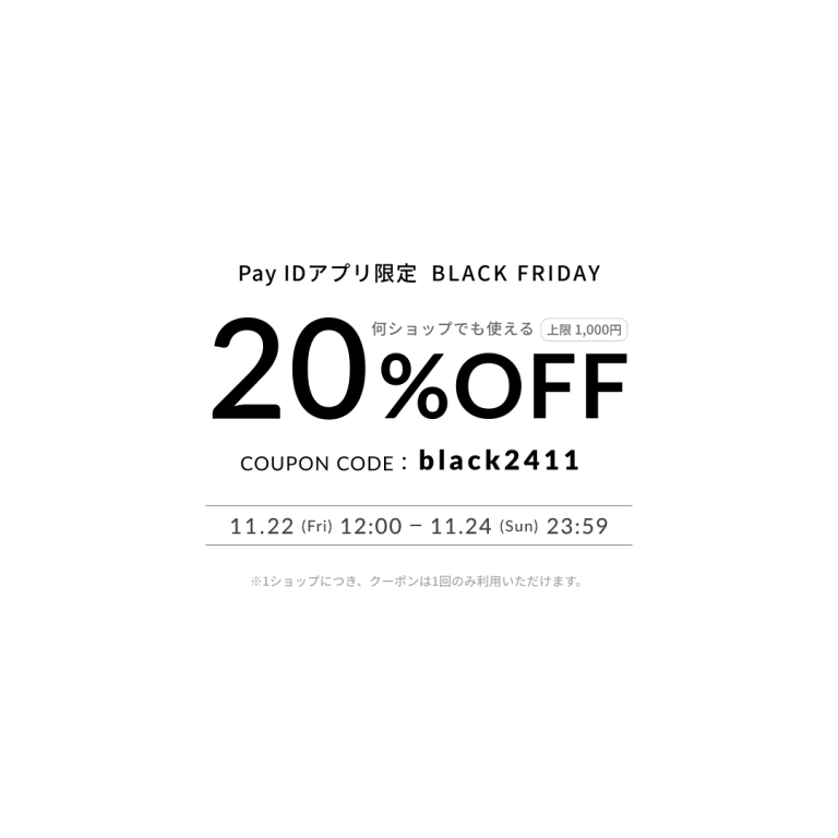 hiro046K's tweet image. 明日から、公式オンラインショップのPay IDアプリでのお買い物限定で、20%OFF❣️
新作のPETテープも追加しています✨
この機会に是非〜✨

⏰期間⏰
2024/11/22 12:00 -11/24 23:59

🎫coupon code🎫
 black2411

🏠おもいで FLOWERS🌷
hiro046k55.base.shop

#petテープ #pettape