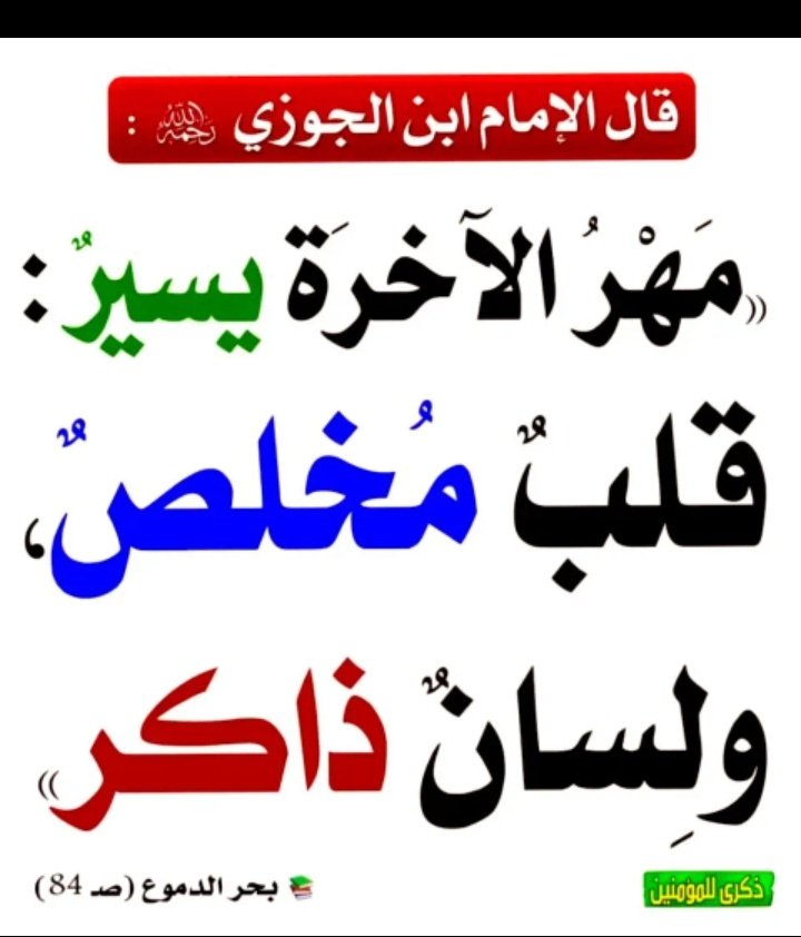 #ملياريه_لنصره_الكعبه_المشرفه