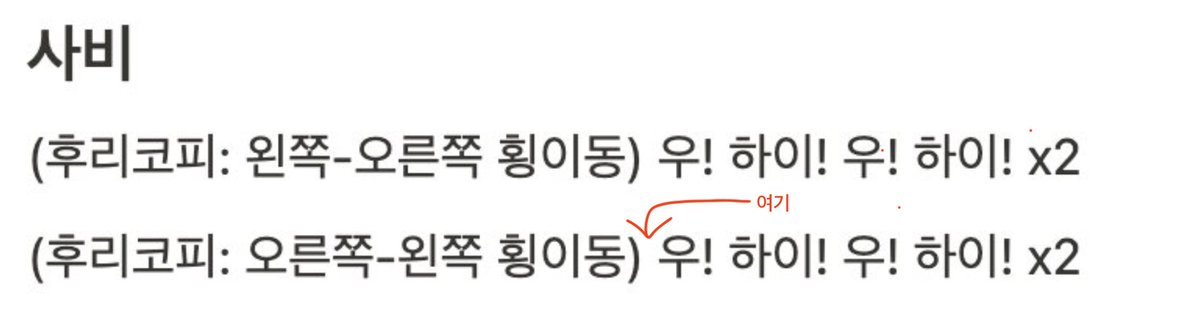 H7KD_mix's tweet photo. 2절 후 사비 후리코피 두번째 줄 오른쪽 이동 직전 미야미와 함께 "오른쪽!"을 외칩니다.
https://t.co/LyIn0OeQTy https://t.co/PkD2RrxgsP