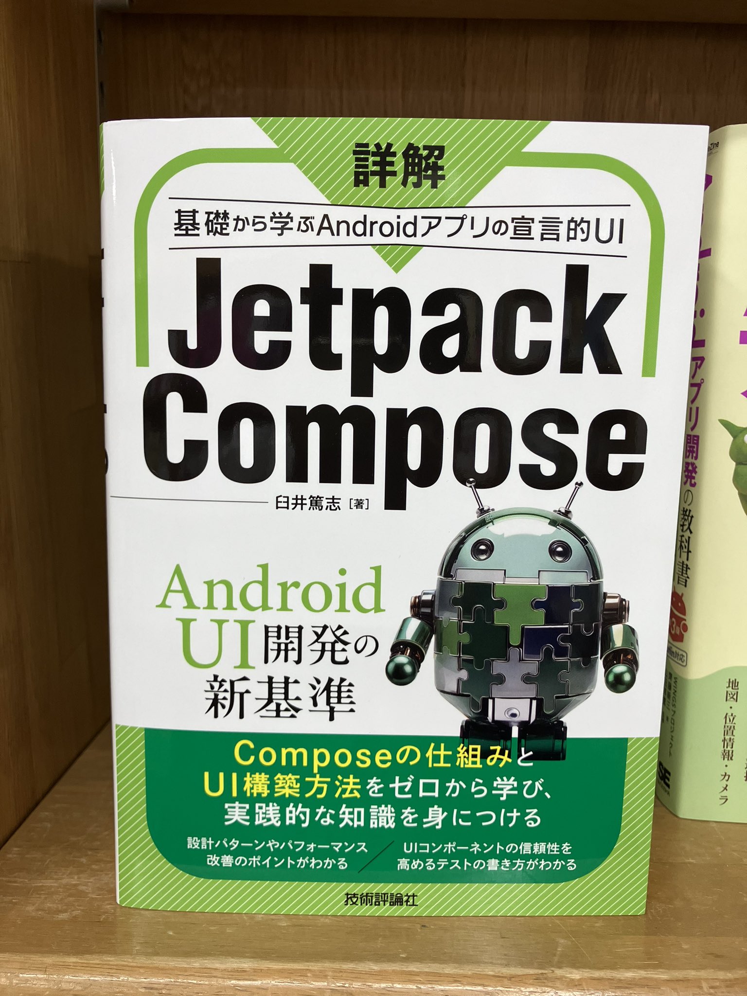 ジュンク堂書店池袋本店 PC書担当 (@junkudo_ike_pc) on X
