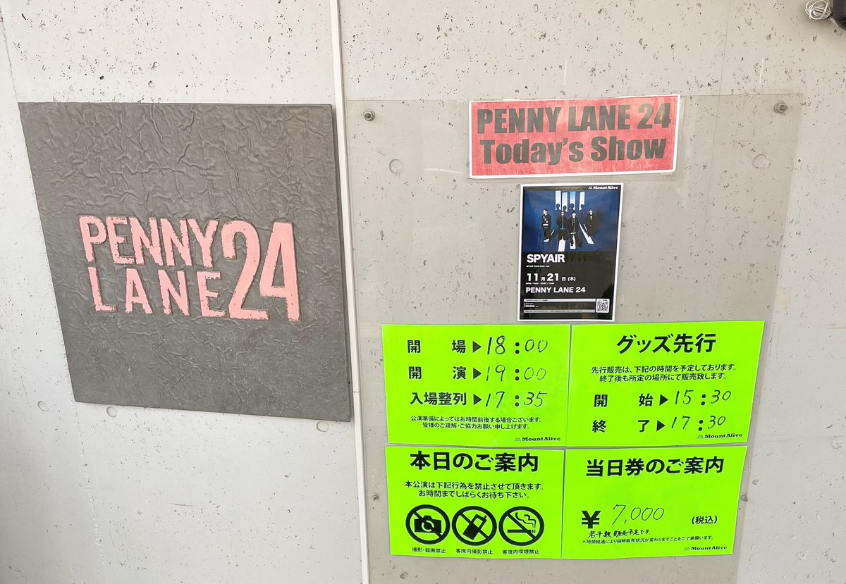 PENNY_LANE_24's tweet photo. 本日!
#SPYAIR !!
○グッズ先行:15:30〜
○ロッカー開放:15:30〜
○整列:17:35〜
○当日券:有(若干数)・¥7,000(ドリンク代別途必要)
open 18:00
start 19:00
#AO
#青
#AOTOUR https://t.co/pQpmnPE1JS