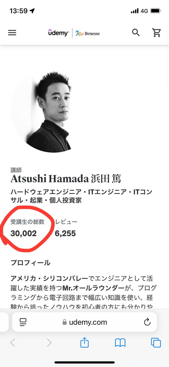 度重なるコース改善の甲斐もあり、遂に受講生が3万人を突破しました！
#udemy 

udemy.com/user/atsushi-h…