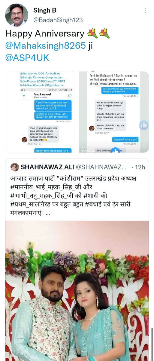 Singh76723975's tweet photo. ये जनाब #AdvHariomSingh_ASPk
@harioms83222721
जो अपने ट्विटर एकाउंट से
#TwitterDM में
मेरा कॉन्टैक् नम्बर माँग रहे
जो खुद को
@AzadSamajParty जिलाध्यक्ष बिजनोर लिखते है
मैंने जवाब दिया है पढ़ भी लिया है आपने
महोदय
उसमें जो कन्यादान और 5000 की साड़ी के साथ ब्लैकबैरी का सूट
मांग रही तुम्हारे @BhimArmyChief वो व्यक्तिगत रूप से जानने का ट्वीट करने वाली
महिला समर्थक..
खुद को ही बिजनौर के रहने वाले बताते है
प्रूफ के साथ फोटो भी दिखाते है
ट्विटर DM में
पता ले लो नंबर ले लो हम इंतजार करेंगे
तुंम क्या मांगने आते हो
हर दर्द का इलाज
मिलेगा 😂😂👇
@VinayRatanSingh
@mahaksingh8265
@VinayRatanSingh @bspindia
@sonugraphic @Dreamqueen1304
@sonugraphic