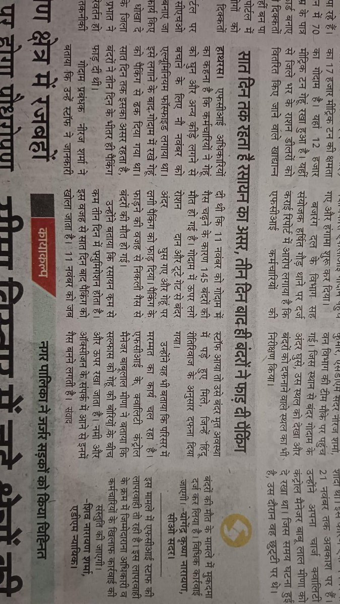 Harsh Agrawal tweet media