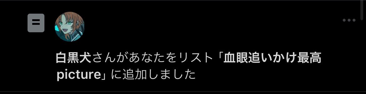 うがー！！！！うれちいです🍾🍾🍾😚😚💕