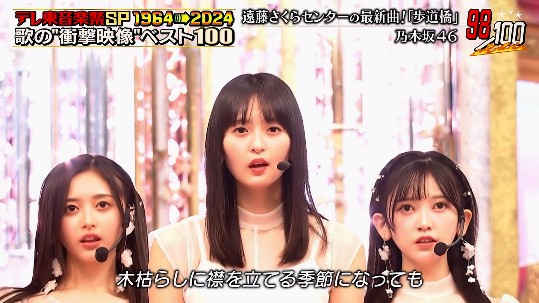 乃木坂46 真夏の全国ツアー2023池田瑛紗(バッジ) 五百城茉央(カード) 乃木坂46 真夏の全国ツアー2023池田瑛紗(バッジ) 五百城茉央(カード)