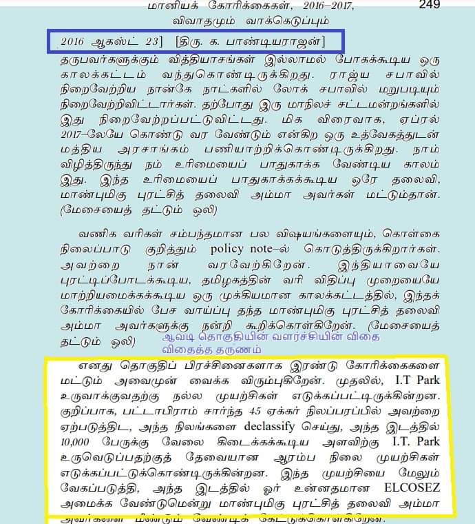 dishapandi's tweet photo. ஆவடியின் அடையாளத்திற்க்கு வித்திட்ட நாள் 23/8/2016
@mafoikprajan @NameisKamal
@ocfskkumarvel @vasanthabala22 @avadiupdates @mhariharan02 https://t.co/2MruXM0SD9