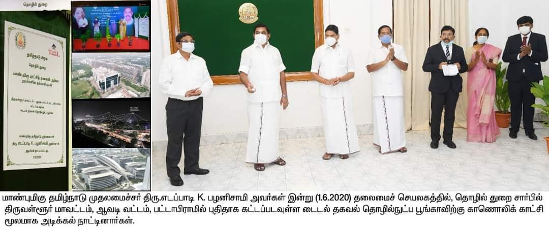 dishapandi's tweet photo. ஆவடியின் அடையாளத்திற்க்கு வித்திட்ட நாள் 23/8/2016
@mafoikprajan @NameisKamal
@ocfskkumarvel @vasanthabala22 @avadiupdates @mhariharan02 https://t.co/2MruXM0SD9