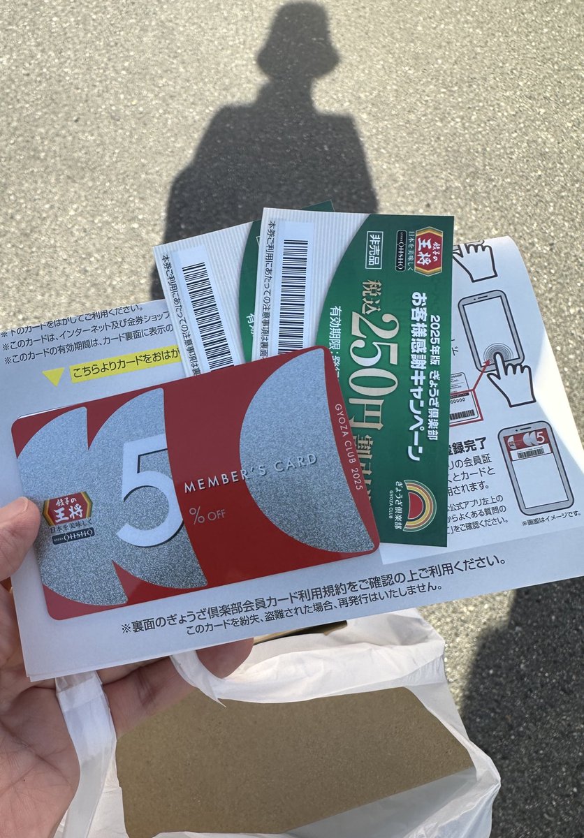 mee_tabi's tweet photo. 11/16-30までスタンプ2倍❗️ 
2025王将修行・無事解脱。 #餃子の王将 https://t.co/86sshtQY2n