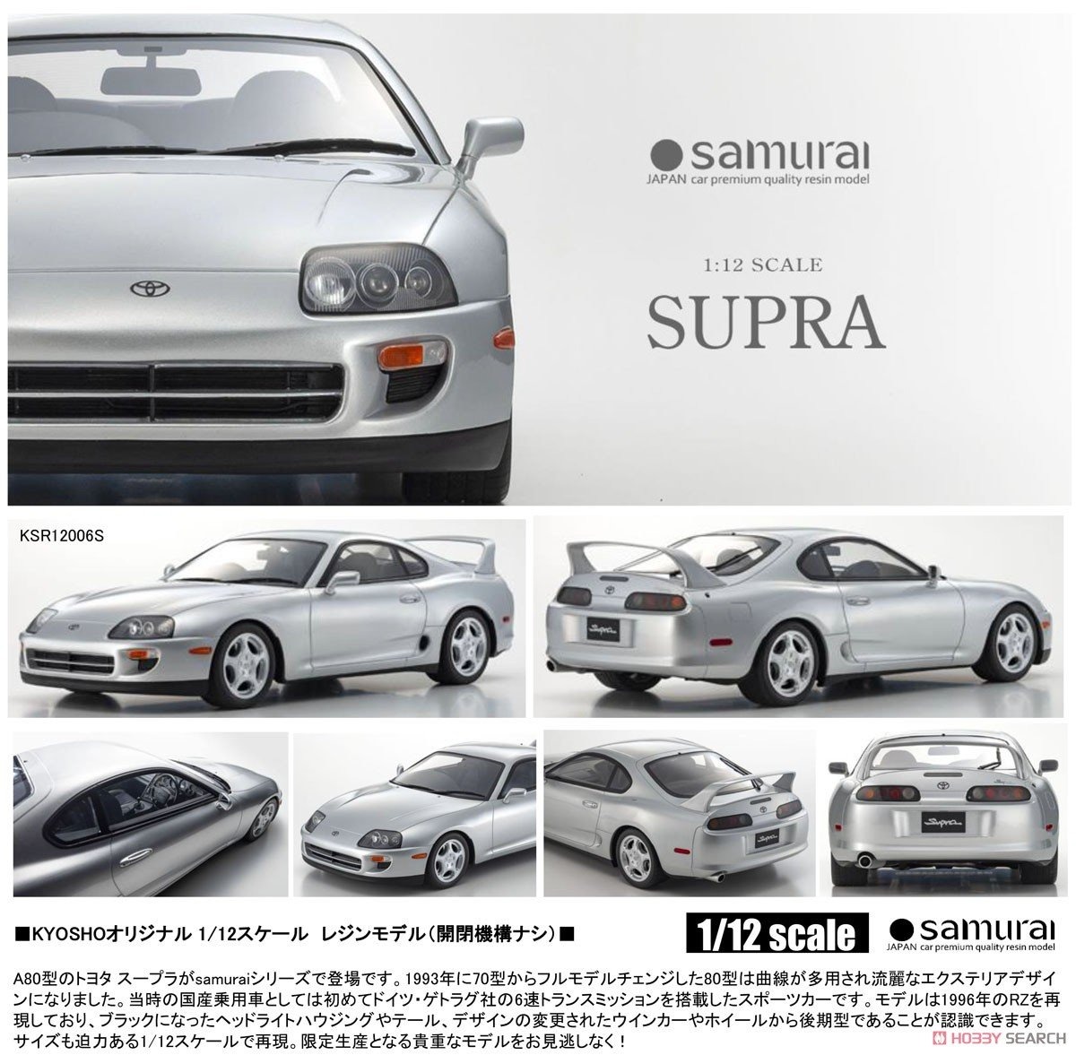 【新品】MOTIV　スープラ
モーティブ ABSオンライン ボール：SUPRA