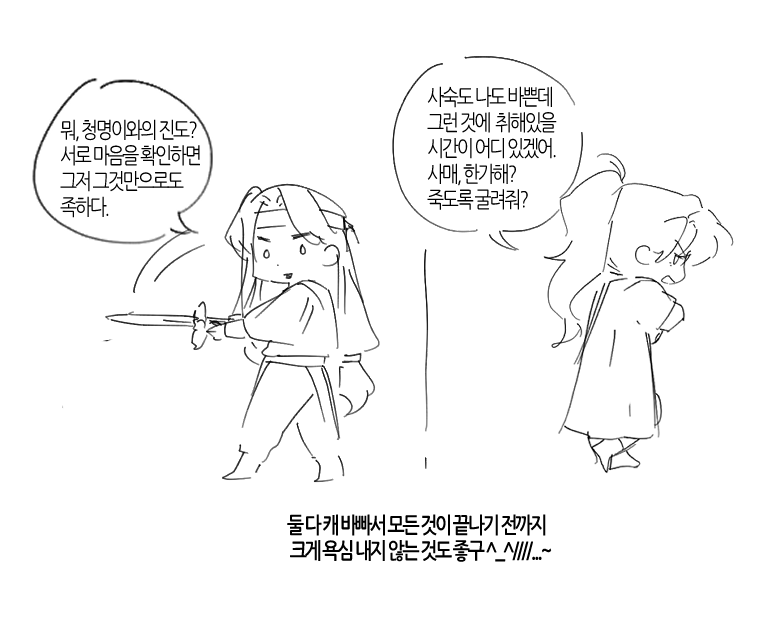 1000_doo tweet picture