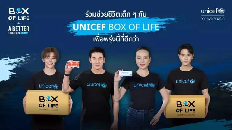 JamesJiFC's tweet photo. 🌟 มาร่วมกันสร้างวันนี้ เพื่อพรุ่งนี้ที่ดีกว่า 🌟
Box of Life เป็นมากกว่ากล่องบรรจุสิ่งของจำเป็น แต่เป็นดั่งสะพานสู่อนาคตที่สดใส และสัญลักษณ์แห่งความหวังและโอกาส #เพื่อเด็กทุกคน
#WorldChildrensDay #BetterTomorrow
#UNICEFThailand
#BoxOfLife
#เจมส์จิรายุ
Cr. UNICEF Thailand https://t.co/D3rJTFXyfZ