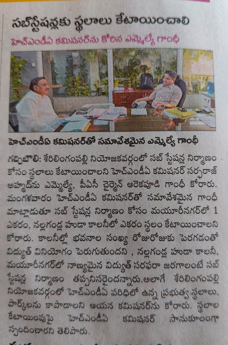 SE OPERATION MEDCHAL (@se_op_medchal) on Twitter photo 