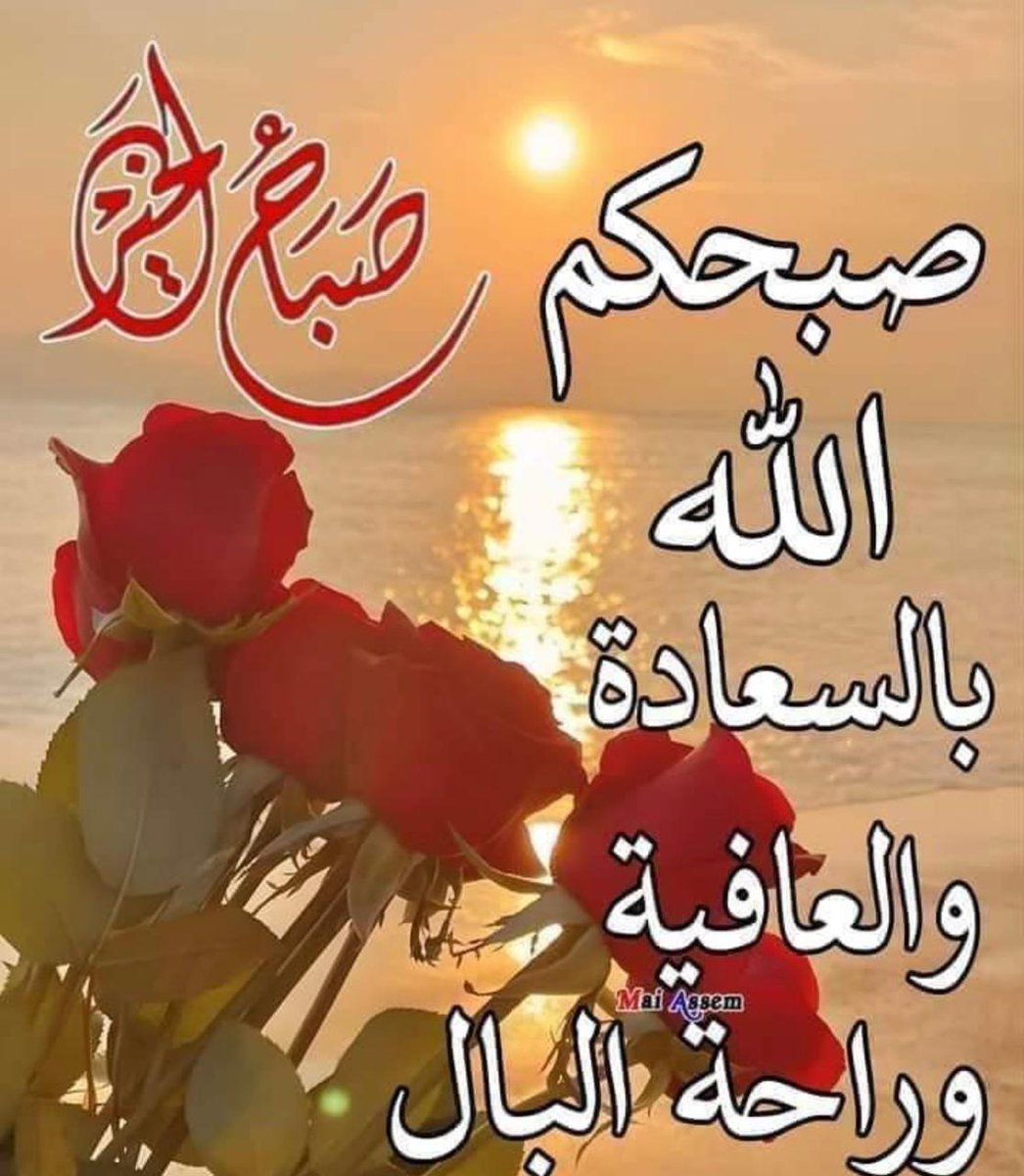 سيف السبيعي (@saif39828) on Twitter photo 
