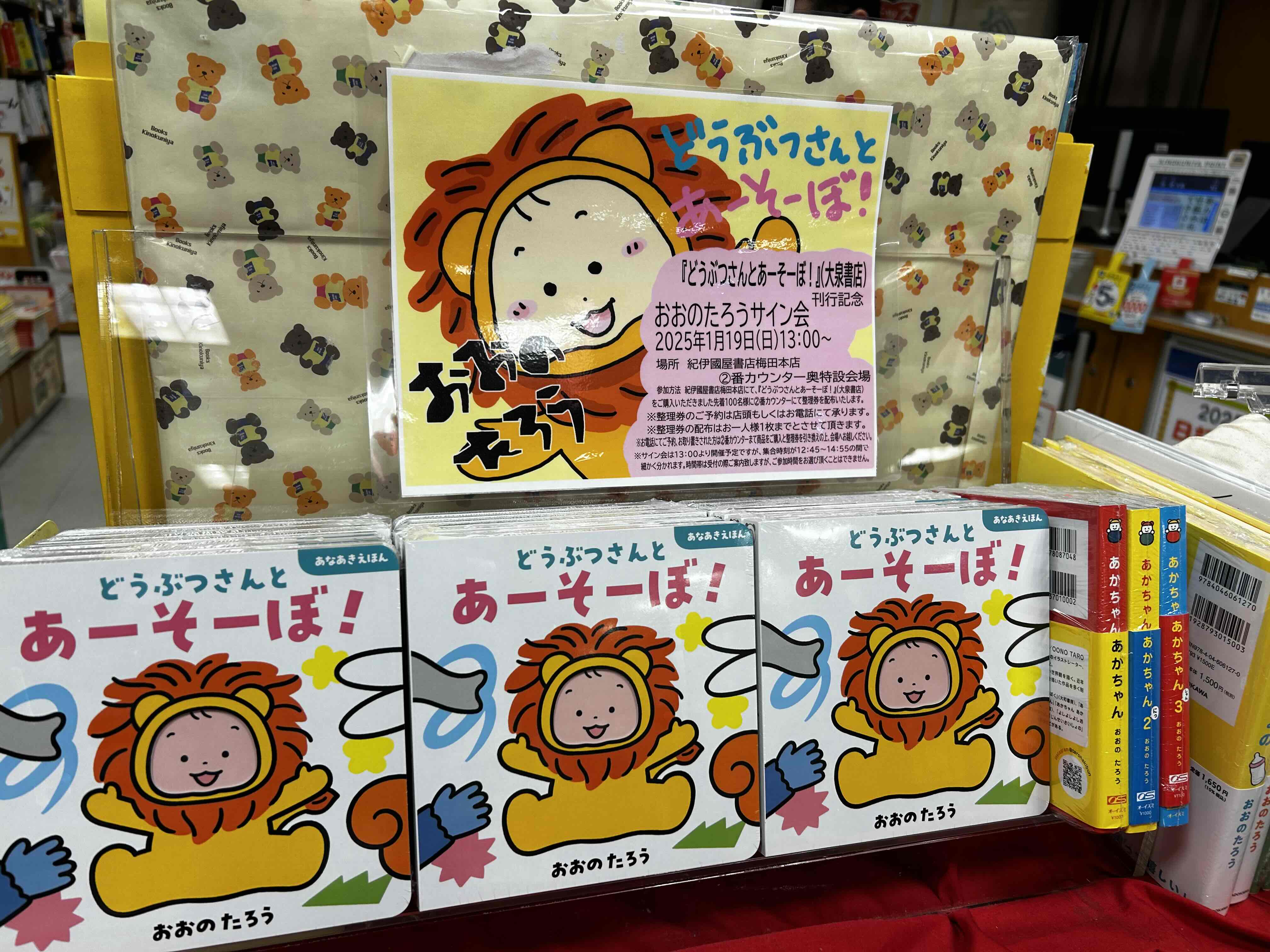 Chatter / クロス，イーサン【著】〈Kross
