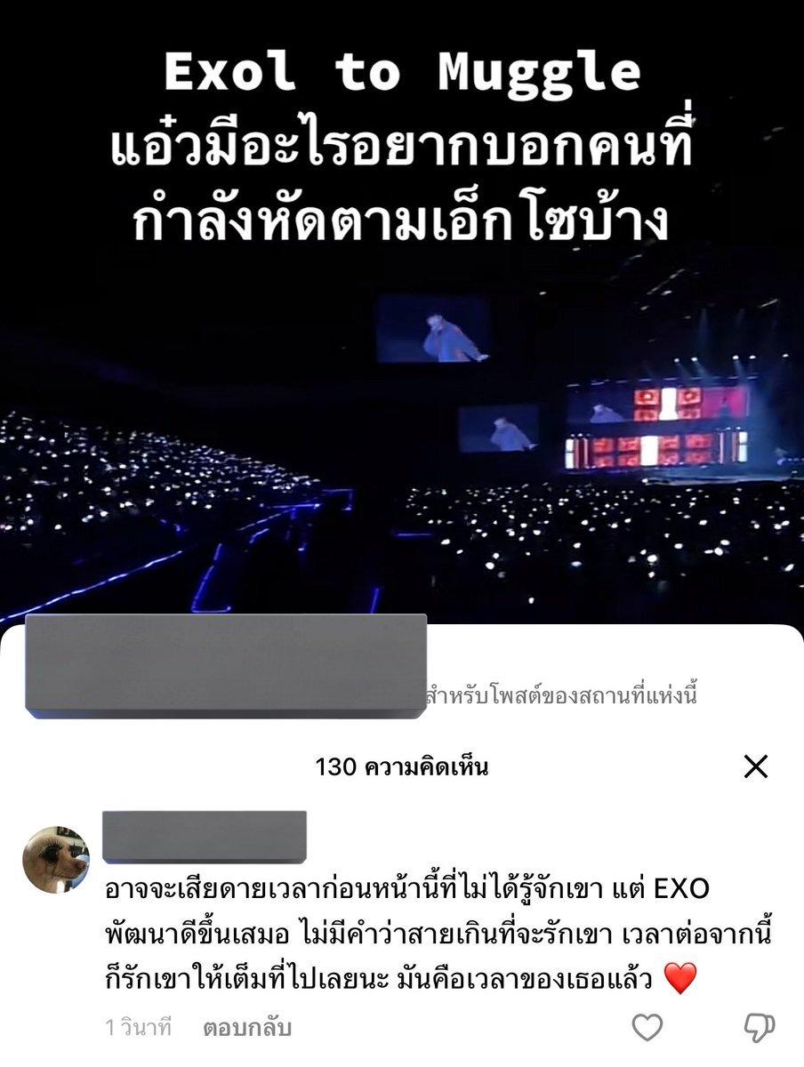 ELLE12 9412 8812 แด่ EXO 9 คนผู้เป็นนิรันดร์ tweet media