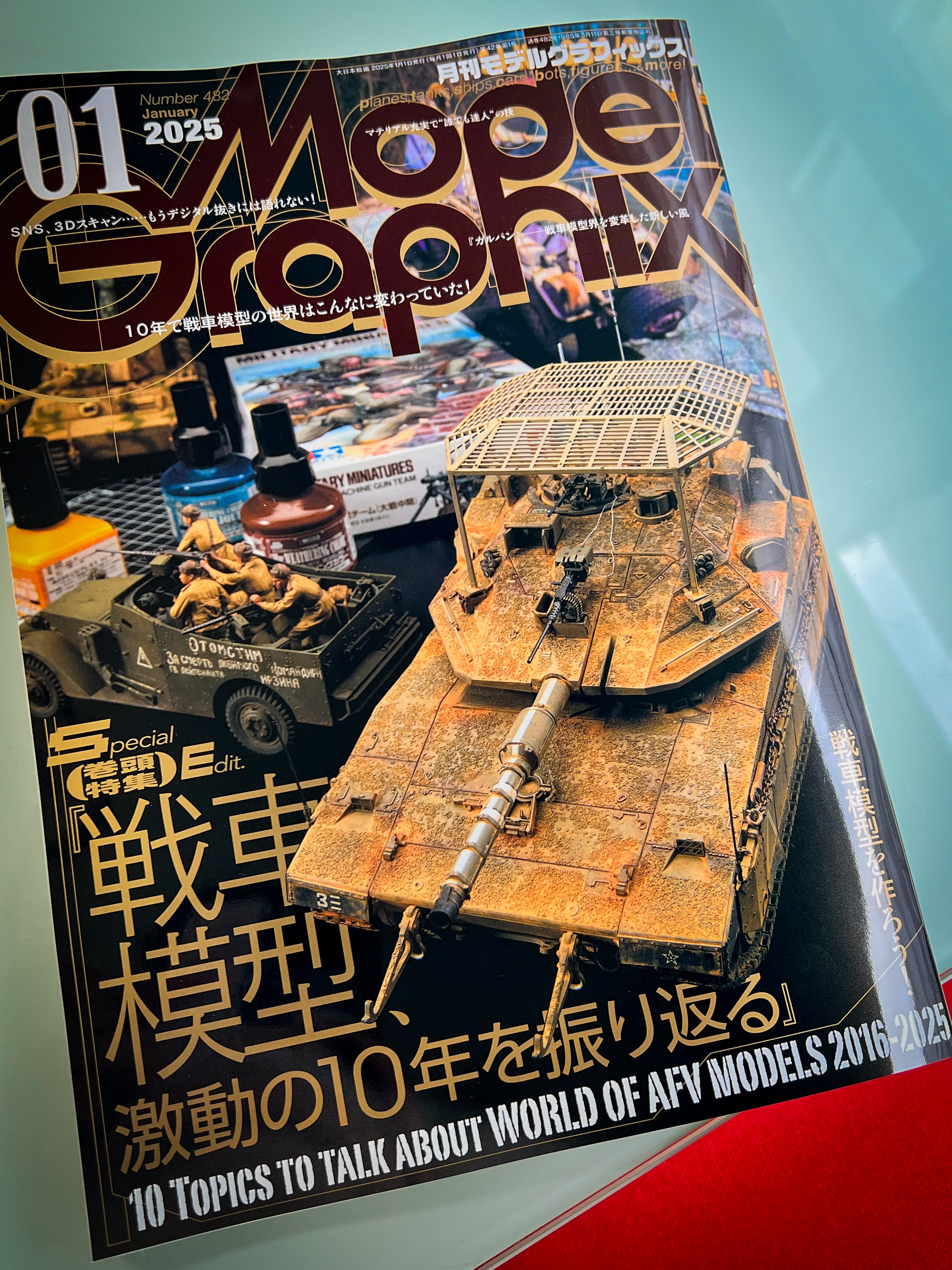 月刊モデルグラフィックス on X: 