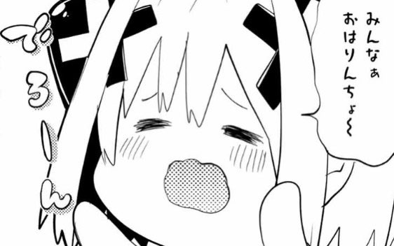 ゆるい挨拶をしたい時に! 