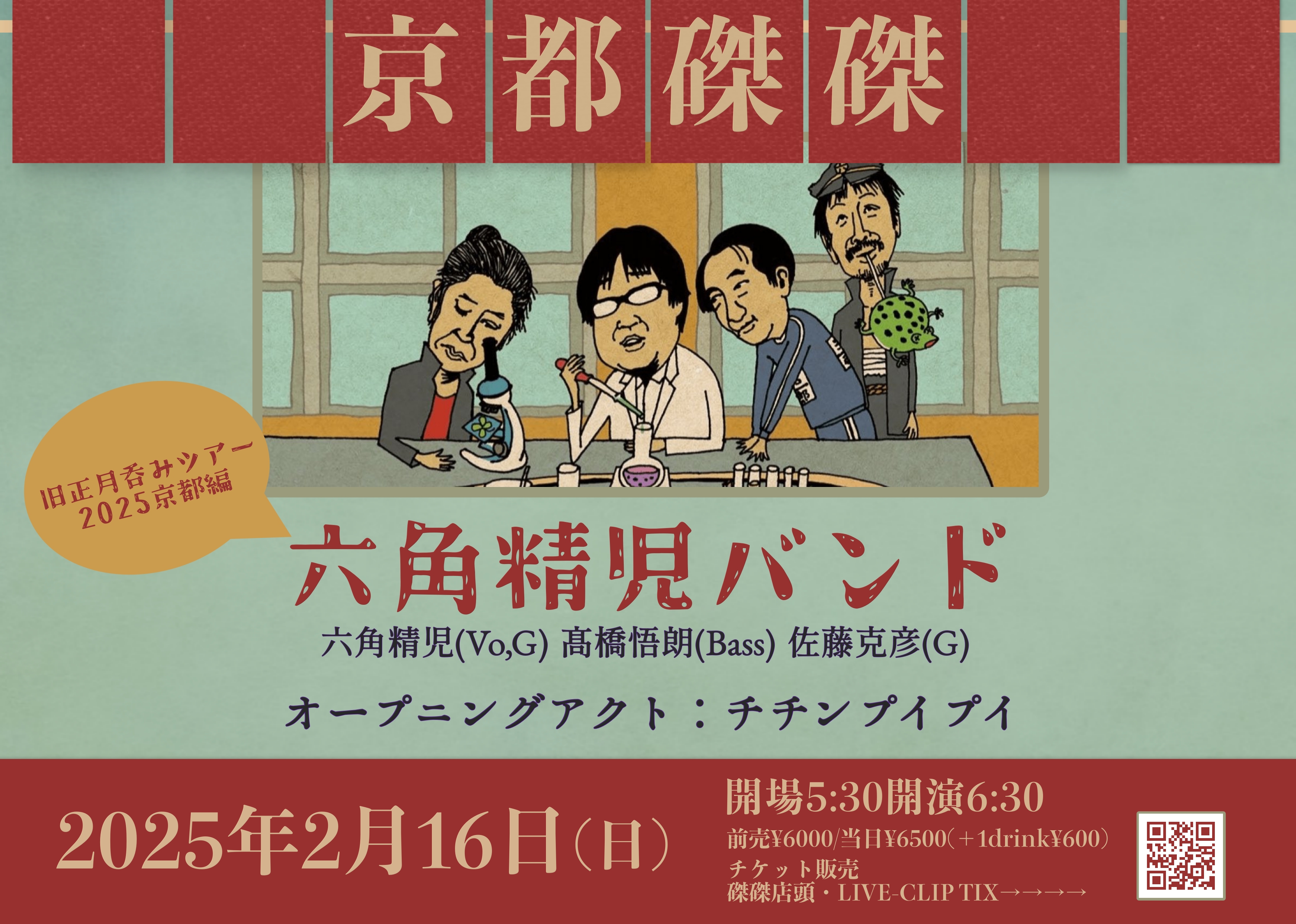 FASCIA Re:Life 奇跡の治療法】佐藤青児 整体DVD 手技DVD 治療院